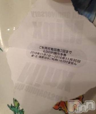 新潟デリヘル Minx(ミンクス) 志保(26)の10月7日写メブログ「Sさま大当り♪」