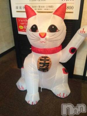 新潟デリヘル Minx(ミンクス) 志保(26)の4月27日写メブログ「三景にバケモンが居た。」