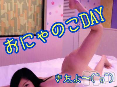 新潟デリヘル Minx(ミンクス) 志保(26)の11月21日写メブログ「ご報告が２件！」