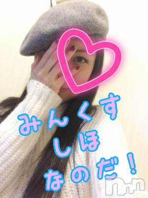 新潟デリヘル Minx(ミンクス) 志保(26)の12月28日写メブログ「昨日、古町にて！」