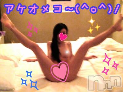 新潟デリヘル Minx(ミンクス) 志保(26)の1月4日写メブログ「ありがと～♪」