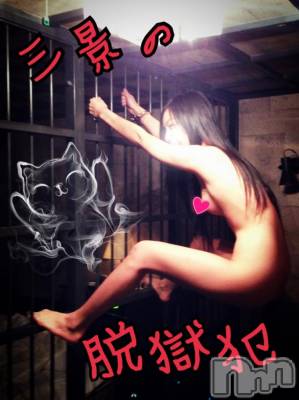 新潟デリヘル Minx(ミンクス) 志保(26)の1月7日写メブログ「脱獄してきました。」