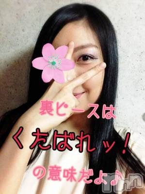 新潟デリヘル Minx(ミンクス) 志保(26)の2月24日写メブログ「くたばれッッ＼(^o^)／」