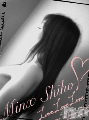 新潟デリヘル Minx(ミンクス) 志保(26)の3月2日写メブログ「攻殻機動隊!!」