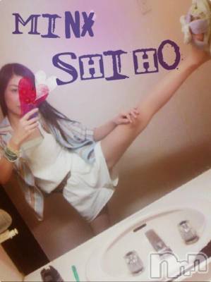 新潟デリヘル Minx(ミンクス) 志保(26)の3月14日写メブログ「手相占い♪」