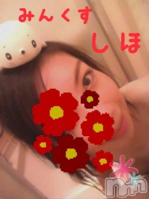 新潟デリヘル Minx(ミンクス) 志保(26)の3月23日写メブログ「次回は、4/26♪」