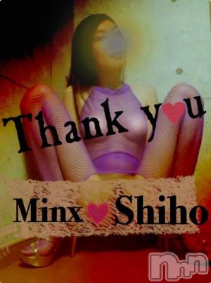 新潟デリヘル Minx(ミンクス) 志保(26)の3月26日写メブログ「凄いね!!連呼(笑)」