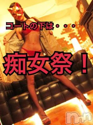 新潟デリヘル Minx(ミンクス) 志保(26)の3月28日写メブログ「プロフ画変更(爆)」