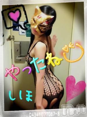 新潟デリヘル Minx(ミンクス) 志保(26)の3月29日写メブログ「プロフ画のままで(笑)」