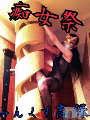 新潟デリヘル Minx(ミンクス) 志保(26)の4月1日写メブログ「ガンプラ話で(*^^*)」