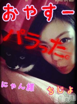 新潟デリヘル Minx(ミンクス) 志保(26)の4月2日写メブログ「痴女、帰宅しますた。」