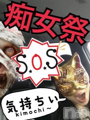 新潟デリヘル Minx(ミンクス) 志保(26)の4月3日写メブログ「送迎中の車内(笑)」