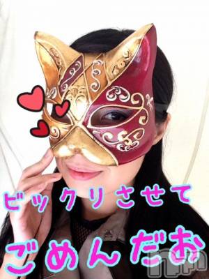 新潟デリヘル Minx(ミンクス) 志保(26)の4月4日写メブログ「見知らぬカップル」