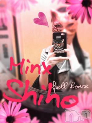 新潟デリヘル Minx(ミンクス) 志保(26)の4月6日写メブログ「あざまぁ～す!」