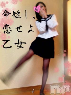 新潟デリヘル Minx(ミンクス) 志保(26)の4月21日写メブログ「命短し、恋せよ乙女。」