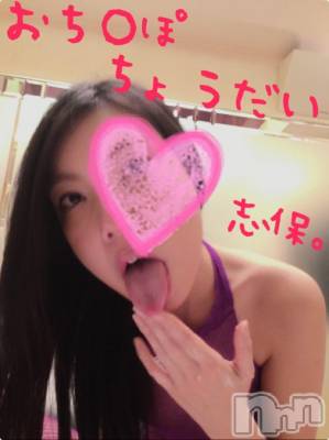 新潟デリヘル Minx(ミンクス) 志保(26)の4月23日写メブログ「お精子ちょうだい★」