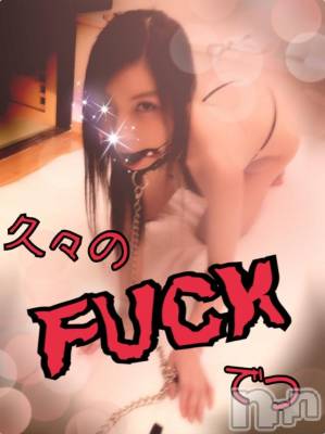 新潟デリヘル Minx(ミンクス) 志保(26)の7月9日写メブログ「Fuckしてgood♪」