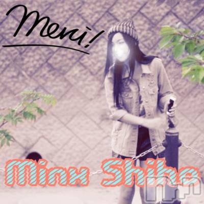 新潟デリヘル Minx(ミンクス) 志保(26)の9月21日写メブログ「2秒で即舐め♪」