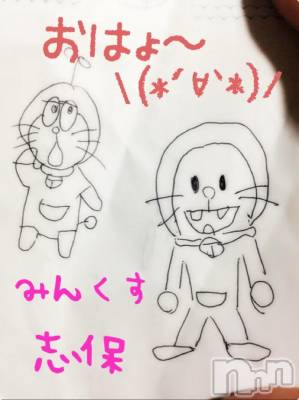 新潟デリヘル Minx(ミンクス) 志保(26)の11月15日写メブログ「Iさまの絵心ワロタww」