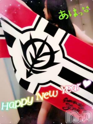 新潟デリヘル Minx(ミンクス) 志保(26)の1月6日写メブログ「ジーク・ジオン!!」