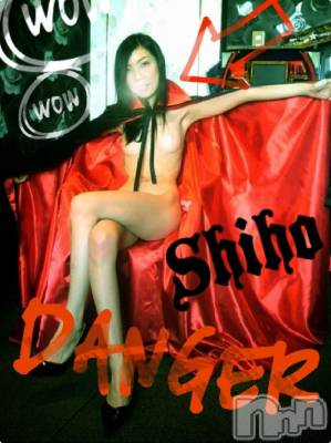 新潟デリヘル Minx(ミンクス) 志保(26)の2月8日写メブログ「奥さんが…来ちゃう」