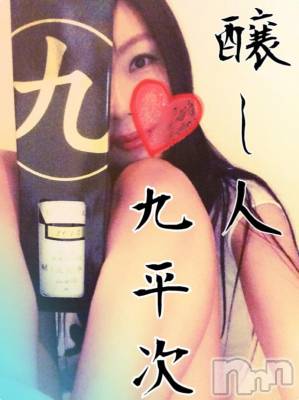 新潟デリヘル Minx(ミンクス) 志保(26)の5月19日写メブログ「純米大吟醸はうめぇってばよぉ～♪」