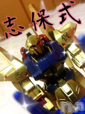 新潟デリヘル Minx(ミンクス) 志保(26)の6月11日写メブログ「志保式なんだぜッッ!!」