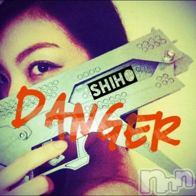 新潟デリヘル Minx(ミンクス) 志保(26)の6月14日写メブログ「銃刀法違反。」