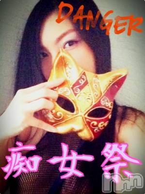 新潟デリヘル Minx(ミンクス) 志保(26)の10月17日写メブログ「痴女祭★初日♪」