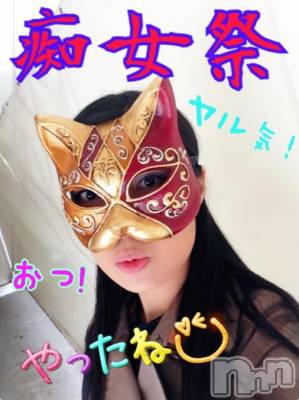 新潟デリヘル Minx(ミンクス) 志保(26)の10月19日写メブログ「痴女祭★3日め♪」