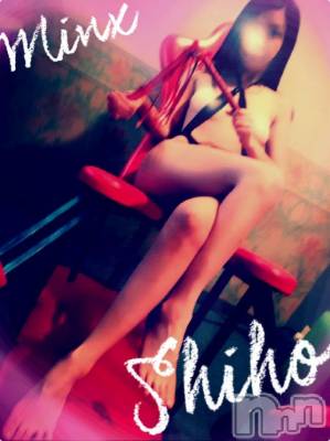 新潟デリヘル Minx(ミンクス) 志保(26)の11月8日写メブログ「★ド変態Sさま★」