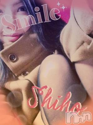 新潟デリヘル Minx(ミンクス) 志保(26)の1月20日写メブログ「※重要事項※」