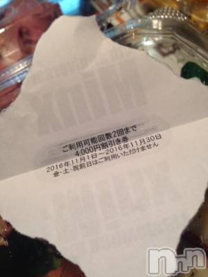 新潟デリヘル Minx(ミンクス) 志保(26)の10月10日写メブログ「大当り～(^q^)♪」