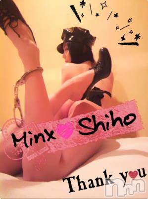 新潟デリヘル Minx(ミンクス) 志保(26)の2月20日写メブログ「○○アレルギー」