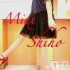 新潟デリヘル Minx(ミンクス) 志保(26)の8月26日写メブログ「★しゅっき～ん★」
