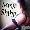 新潟デリヘル Minx(ミンクス) 志保(26)の12月31日写メブログ「大晦日♪」