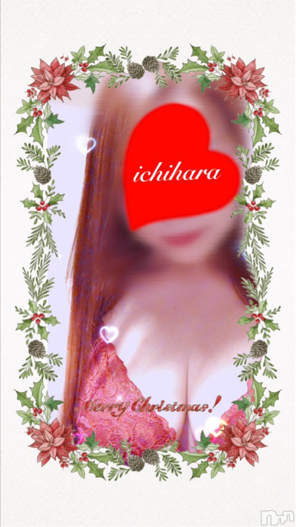 新潟人妻デリヘル人妻楼　新潟店(ヒトヅマロウ　ニイガタテン)市原(40)の2021年12月25日写メブログ「☆メリクリ☆」