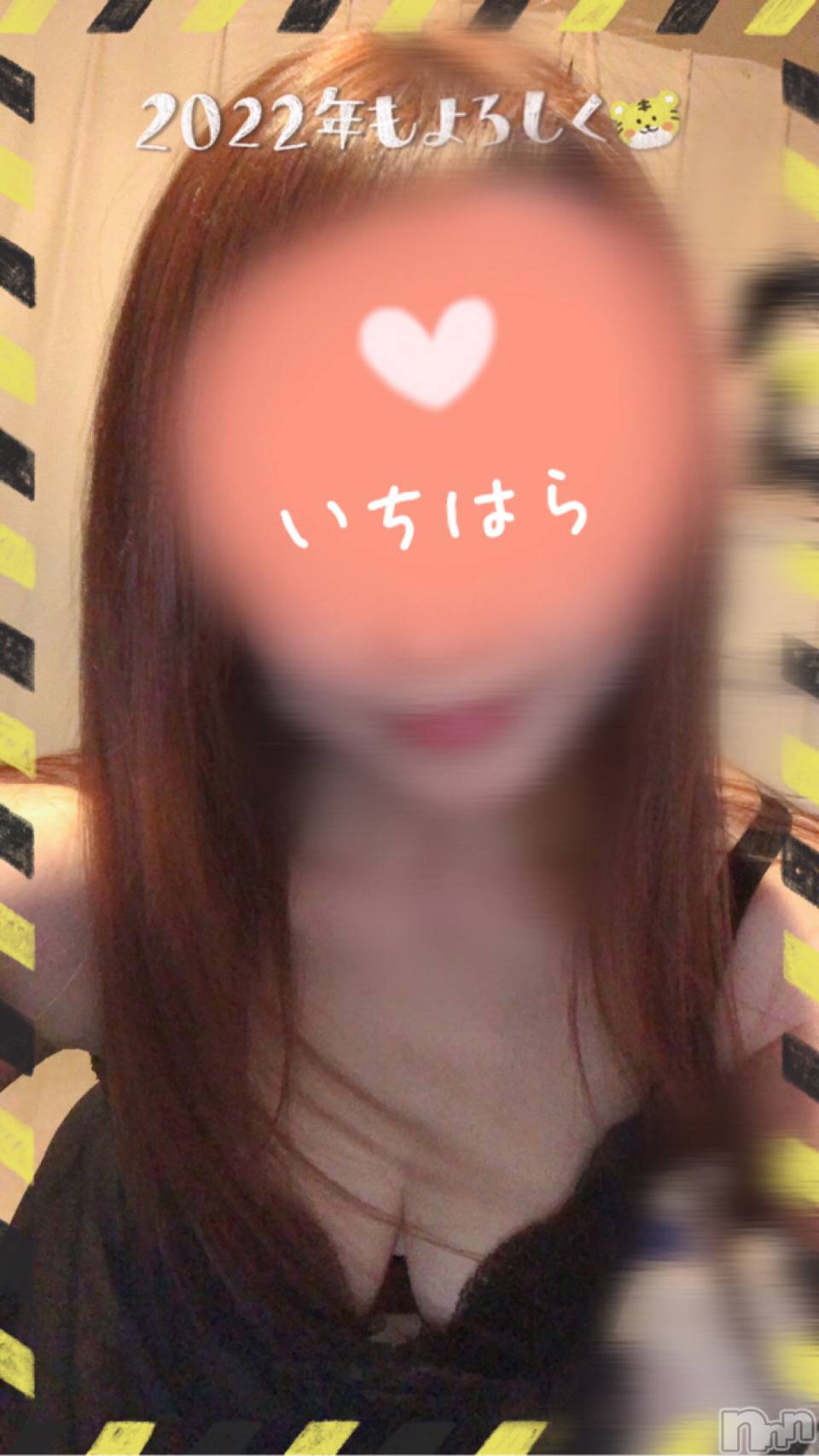 新潟人妻デリヘル人妻楼　新潟店(ヒトヅマロウ　ニイガタテン)市原(40)の2022年1月6日写メブログ「あけおめ～*´∀`)ﾉ 」