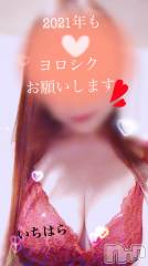 新潟人妻デリヘル人妻楼　新潟店(ヒトヅマロウ　ニイガタテン) 市原(40)の12月31日写メブログ「ありがとうございましたm(_ _)m」