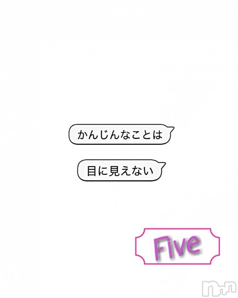 飯田デリヘル(ファイブイイダテン)の2017年6月14日お店速報「6月14日(水)」