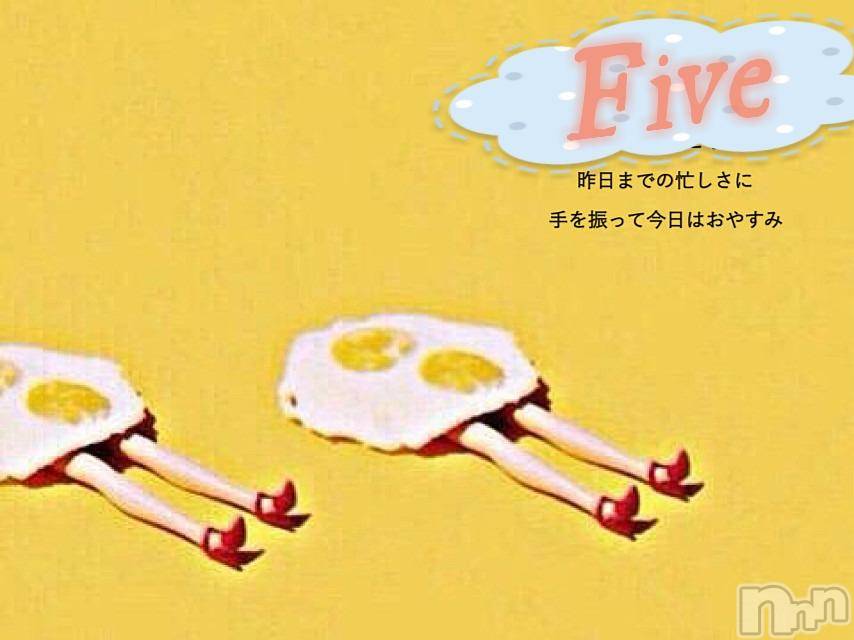 飯田デリヘル(ファイブイイダテン)の2017年8月11日お店速報「8月11日(金)」