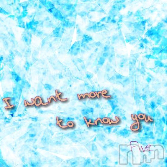 飯田デリヘル(ファイブイイダテン)の2018年1月26日お店速報「1月26日(金)」