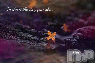 飯田デリヘル(ファイブイイダテン)の2018年11月21日お店速報「11月21日(水)」