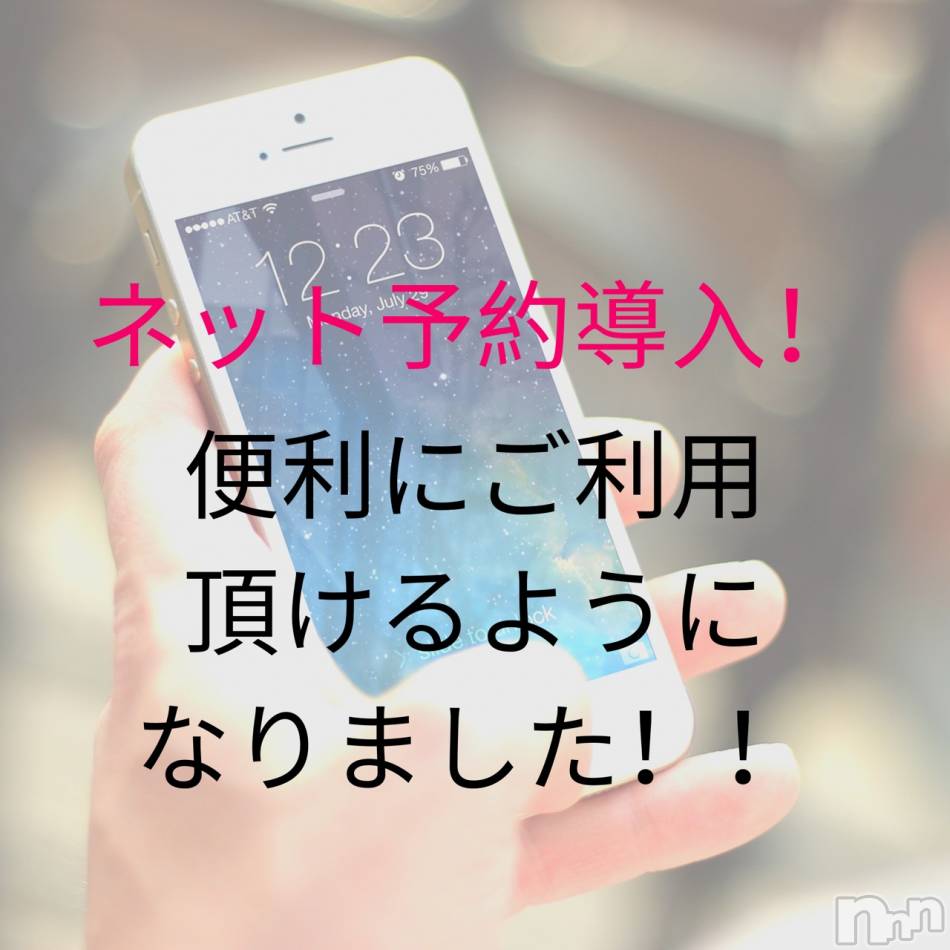 飯田デリヘル(ファイブイイダテン)の2019年6月6日お店速報「令和元年6月6日」
