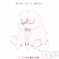 飯田デリヘル Five 飯田店(ファイブイイダテン)の6月3日お店速報「6月3日(土)」