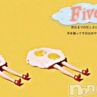 飯田デリヘル Five 飯田店(ファイブイイダテン)の6月18日お店速報「6月18日(日)」