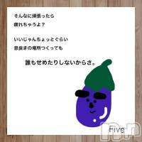 飯田デリヘル Five 飯田店(ファイブイイダテン)の8月31日お店速報「8月31日(木)」