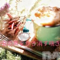 飯田デリヘル Five 飯田店(ファイブイイダテン)の9月9日お店速報「9月9日(土)」