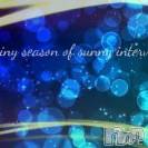 飯田デリヘル Five 飯田店(ファイブイイダテン)の6月9日お店速報「6月9日(土)」