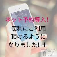 飯田デリヘル Five 飯田店(ファイブイイダテン)の6月16日お店速報「6月16日」